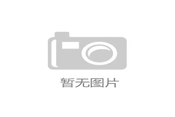 刘国梁家的咖啡机比你工资还高