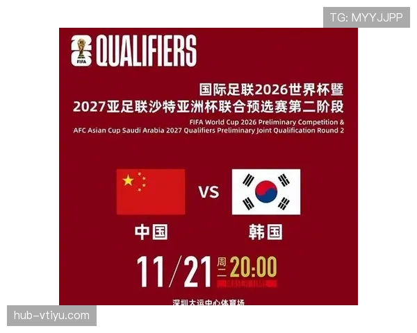 2026世界杯为什么这样筛选第三