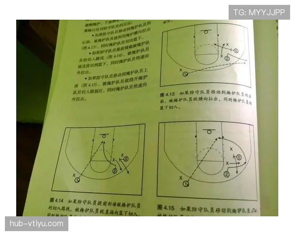 非法掩护是什么意思？规则解析与判罚标准